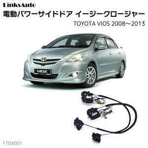 TChhAC[W[N[W[ TOYOTA g^ VIOS BIX 2008`2013 dp[TChhA hAh~ Lbg t XCOhA