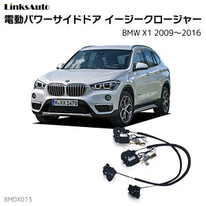 TChhAC[W[N[W[ BMW X1 2009`2016 dp[TChhA hAh~ Lbg t XCOhA