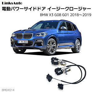TChhAC[W[N[W[ BMW X3 G08 G01 2018`2019 dp[TChhA hAh~ Lbg t XCOhA