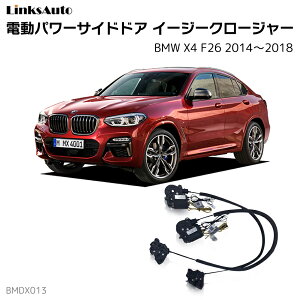 TChhAC[W[N[W[ BMW X4 F26 2014`2018 dp[TChhA hAh~ Lbg t XCOhA