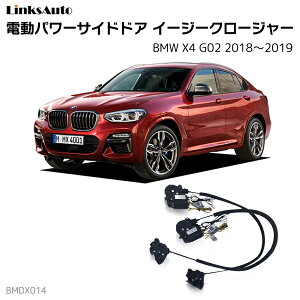TChhAC[W[N[W[ BMW X4 G02 2018`2019 dp[TChhA hAh~ Lbg t XCOhA