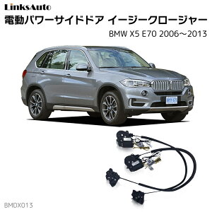 TChhAC[W[N[W[ BMW X5 E70 2006`2013 dp[TChhA hAh~ Lbg t XCOhA