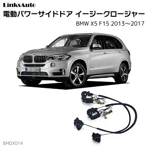 TChhAC[W[N[W[ BMW X5 F15 2013`2017 dp[TChhA hAh~ Lbg t XCOhA