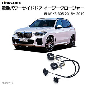 TChhAC[W[N[W[ BMW X5 G05 2018`2019 dp[TChhA hAh~ Lbg t XCOhA