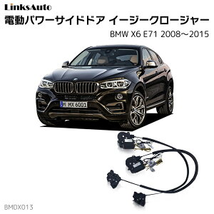 TChhAC[W[N[W[ BMW X6 E71 2008`2015 dp[TChhA hAh~ Lbg t XCOhA