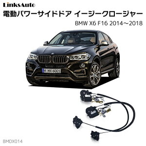 TChhAC[W[N[W[ BMW X6 F16 2014`2018 dp[TChhA hAh~ Lbg t XCOhA