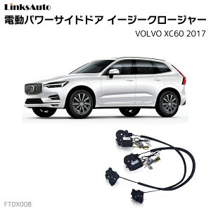 TChhAC[W[N[W[ VOLVO {{ XC60 2017 dp[TChhA hAh~ Lbg t XCOhA