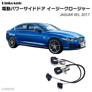 TChhAC[W[N[W[ JAGUAR WK[ XEL 2017 dp[TChhA hAh~ Lbg t XCOhA