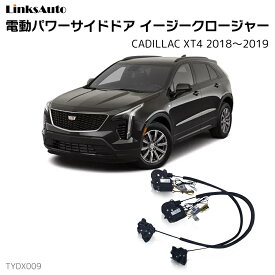 楽天市場 キャデラック 内装パーツ パーツ 車用品 車用品 バイク用品の通販 楽天市場 キャデラック 内装パーツ パーツ 車用品 車用品 バイク用品の通販