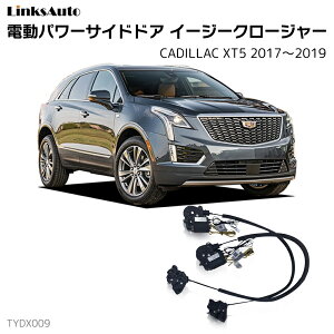 TChhAC[W[N[W[ CADILLAC LfbN XT5 2017`2019 dp[TChhA hAh~ Lbg t XCOhA
