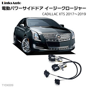 TChhAC[W[N[W[ CADILLAC LfbN XTS 2017`2019 dp[TChhA hAh~ Lbg t XCOhA