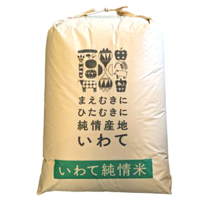 楽天市場】岩手県産ひとめぼれ玄米【令和6年産】 : 産直・奥州  