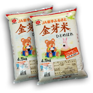 yzJAӂ邳ƋĂЂƂ߂ڂi4.5kg×2܁jZbgyߘa6NYz
