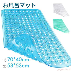 �����C�}�b�g ����~�� �������ׂ�~�߃}�b�g �����}�b�g �]�|�h�~ �z�Օt�� �ό`���ɂ��� ����ғK ���p�i �����p �ɂ��Ȃ� �h�J�r �傫�� �唻