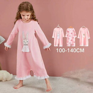 大特価パジャマ カバーオール オールインワン ロンパース 綿 キッズ つなぎパジャマ  長袖 子供 女の子 ジュニア ルームウェア かわいい コ