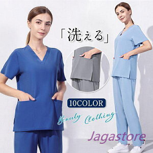 特価ナース服 スクラブ 白衣 レディース 上下セット セットアップ 半袖 多色 制服 看護師 介護士 通気性 無地 医者 快適 春秋 夏物 吸汗