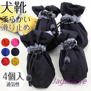  C hbOV[Y C \bNX 4 EȂ _炩 Ȃ \tg u[c  ی ~ ˌ q^ ^