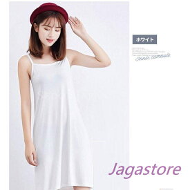 キャミソールワンピース レディース スリップ インナー ロング丈 ペチコート チラ見え 防止 インナー キャミワンピ 得トク レディース