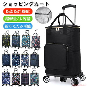 �y�� �V���b�s���O�J�[�g �傫�ߐÉ��^�C�� 33L �L�����[�J�[�g �R���R�� �L�����[�o�b�O �N�[���[�o�b�O �G�R�o�b�O �}�C�o�b�O �܂肽���� ��e�� �R���p�N�g �������� �A�E�g�h�A ������