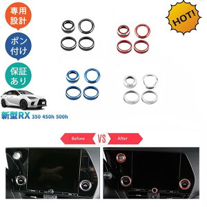 �y�y�V�X�[�p�[SALE�z���N�T�XRX RX350 450h 500h �p�[�c �R���\�[���_�C�����J�o�[ �R���\�[���X�C�b�`�J�o�[