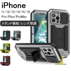 iphone16 15 14 13 12 11�ViphonePlusProPro Maxpro max �w�ʌ^ �h�� �h�o ���� �A���~ �������