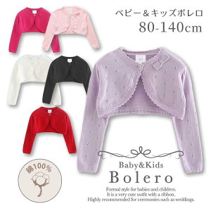 { q LbY tH[} ̎q qp{ {J[fBK  hX q    sN 킢 { ̎q 