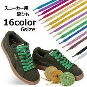 yyVX[p[SALEzCR 2{Zbg CЂ R  ^ R tbg Xj[J[p V[[X LL  킢  80cm 90cm