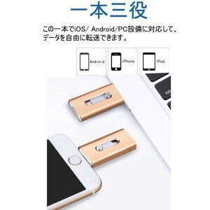 USB 64gb iPhone iPad Lightning tbVobNAbv eʕs e Ot USB[
