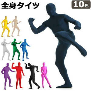 Sg^Cc q l 120cm-185cm nEBߑ E A̕ RXv T^ߑ Jo[ Cxg p[eB[ Lk