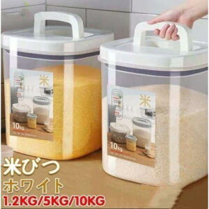 Ăт vʃJbvt VN ①Ɂ@CXXgbJ[ Vv [ ۑ e Lb` ۑe 1.2kg 5kg 10kg