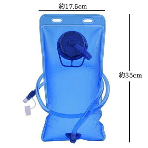 �n�C�h���[�V�����p�b�N2L�܂肽���݋����������o�b�O�����j���O�y�ʍR�ۖ��L�A�E�g�h�A�T�C�N�����O�o�R��O