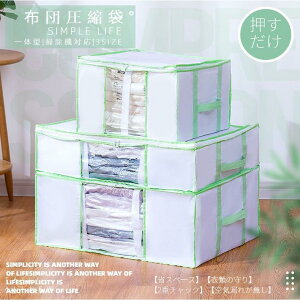 ӂƂ񈳏k{bNX Hѕzc[ kܕt[{bNX k܂Ǝ[{bNX̌^ ߗ ~ ^IPbgѕzp JԂp\ |@Ή