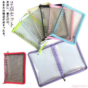 NAoC_[ V[ 2_Zbg Ob^[  Wbp[蒠 A5 6 ^ѕ֗ h t@Xi[t m[gJo[ VXe蒠 