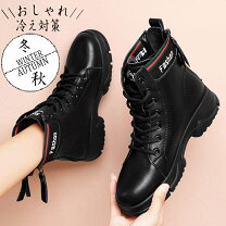 楽天市場】24cm（ワーク｜ブーツ）：レディース靴<靴の通販