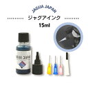 ジャグアインク　15ml　ジャグアタトゥー