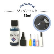 ジャグアインク　15ml　ジャグアタトゥー