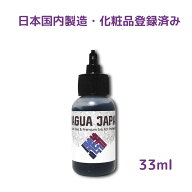 ジャグアインク　33ml　ジャグアタトゥー ウィト