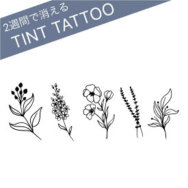 ティントタトゥー203/タトゥーシール【ハロウィン 薔薇 植物 蛇 ワンポイント 韓国 ジャグアタトゥー ヘナタトゥ タトゥーシール タトゥー フェイクタトゥー インスタントタトゥー アームカバー TATTOO】