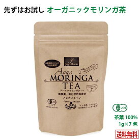 楽天市場 ストレス お茶の通販 楽天市場 ストレス お茶の通販