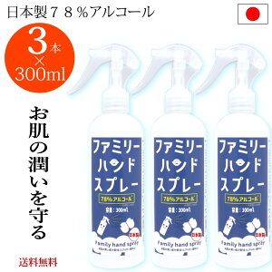 yz{@AR[ŉt rꂵɂ@{ 78% AR[ 300ml×3{ w@ lߑւ AR[Ł@70%ȏ Xv[ AR[ŉt Xv[  ŗp