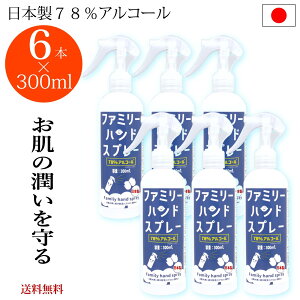 yzAR[ŉt rꂵɂ 300ml×6{ { AR[ہ@w@70%ȏ@ lߑւ AR[ AR[ŉt Xv[  ŗpAR[ w 