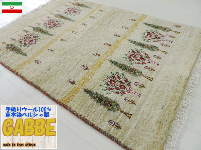 楽天市場】細かな密度の高級ギャッベ ギャベ 手織り ウール ギャッベの本場 イラン シラーズ産 ラグサイズ 113cm×80cm カーペット 絨毯 【 本物保証】 : ペルシャ絨毯・ギャッベJAHAN