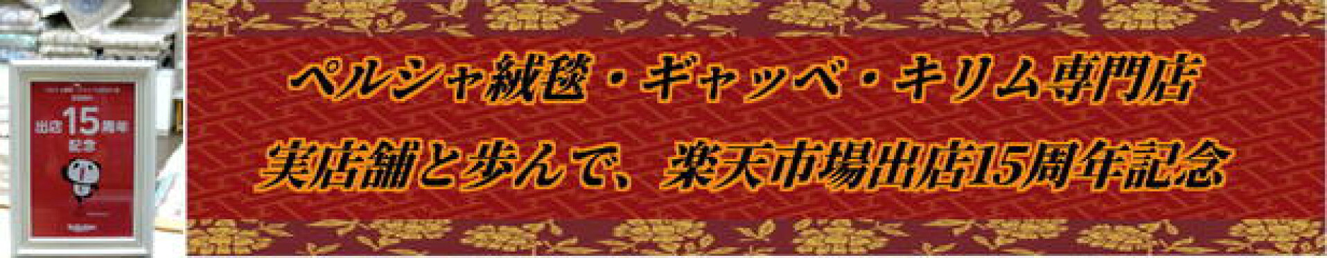 新商品　入荷