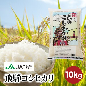 yJAЂzߘa7NY ˂Ђ 10kg    ͂ RVqJ  ˂̕    10L ĕs 2025   򕌌 ˍR  z ܂Ƃߔ 