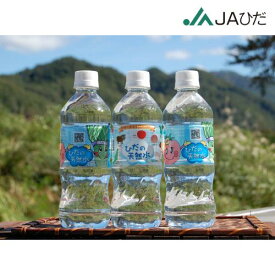 楽天市場 セール 水 ミネラルウォーター 水 ソフトドリンク の通販