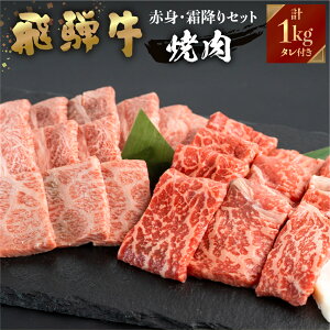 yJAЂz ˋ  ē Ԑg ~ Hה 1kg ( 500g×2) A4ȏ  o[xL[ BBQ ̂Ή j Mtg Aȕ@AΕ Ⓚ kCEEꕔʓr1000