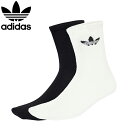adidas Originals アディダス オリジナルス CS856 FLUFFY CREW SOCKS 2P フラッフィー クルー ソックス JX5217 2足セット クルー丈 靴下 下着 三つ葉 ロゴ ストリート スポーツ メンズ レディース ユニセックス オフホワイト ブラック 国内正規 2025AW