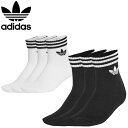 adidas Originals アディダス オリジナルス DVP88 3 STRIPES ANKLE SOCKS 3P スリー ストライプス アンクル ソックス JV7436 JV7435 3足セット アンクル丈 くるぶし丈 靴下 下着 三つ葉 ロゴ ストリート スポーツ メンズ レディース ユニセックス 2カラー 国内正規 2025AW