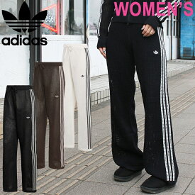 adidas Originals アディダス オリジナルス MIQ46 KNITTED CROCHET FIREBIRD TRACK PANTS (レディース) ニット クロシェット ファイヤーバード トラックパンツ ズボン ボトムス KC6494 KC6493 KE0201 レディース 3カラー 国内正規 2026SS