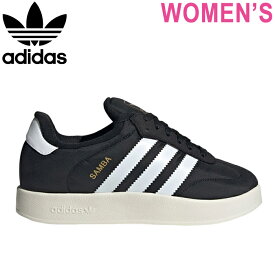 adidas Originals アディダス オリジナル IE1434 SAMBA HOME W (レディース) サンバ ホーム ウィメンズ シューズ スニーカー 靴 ストリート スポーツ レディース 国内正規 10%OFF セール